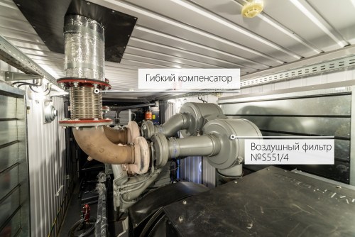 ДГУ 818 кВт с британским двигателем Perkins и генератором Stamford в контейнере для ТРК PLAZMA в Мурманске – фото 20 из 70