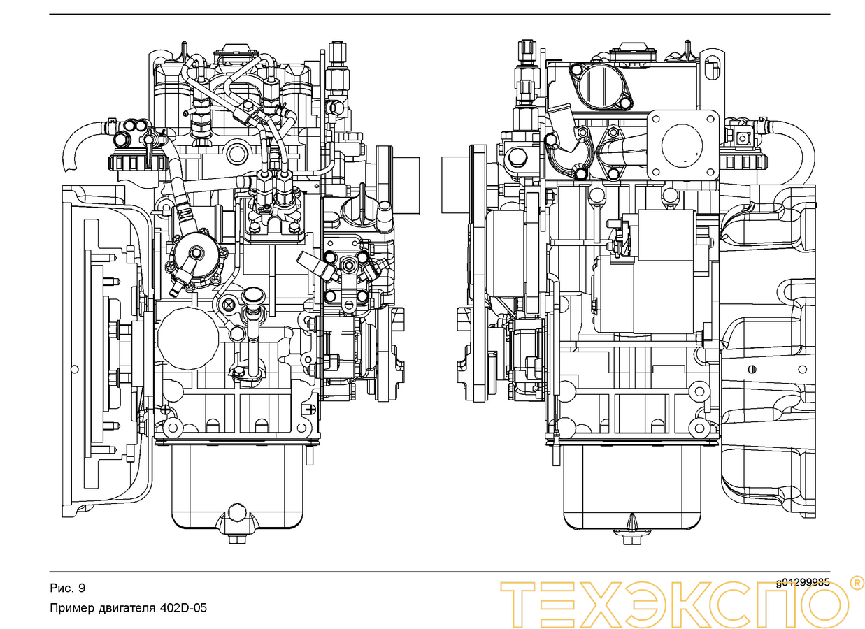 Perkins 403D-11G3 - 9 кВт купить в Санкт-Петербурге | Двигатель в Техэкспо