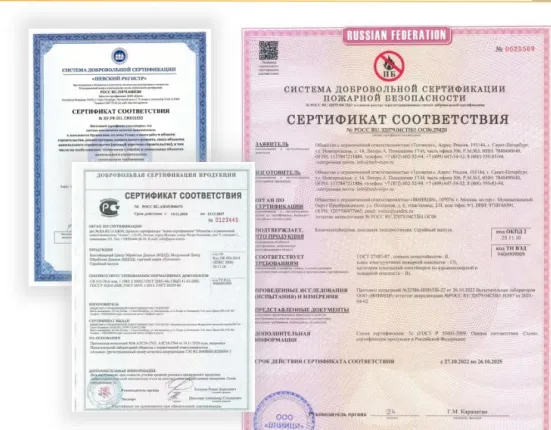 Подтверждение компетенций Техэкспо
