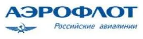Логотип компании Аэрофлот