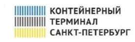 Логотип компании Контейнерный терминал Санкт-Петербург