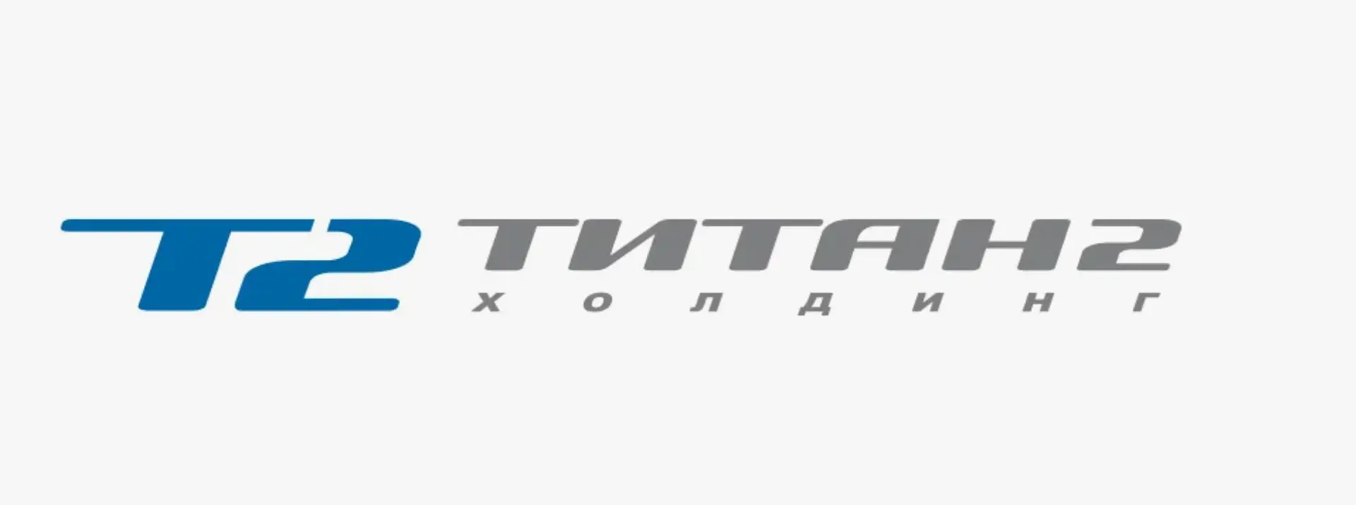 АО «КОНЦЕРН ТИТАН-2»