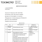 Диагностическая карта