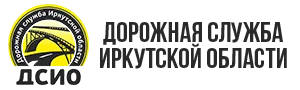 АО «ДСИО»