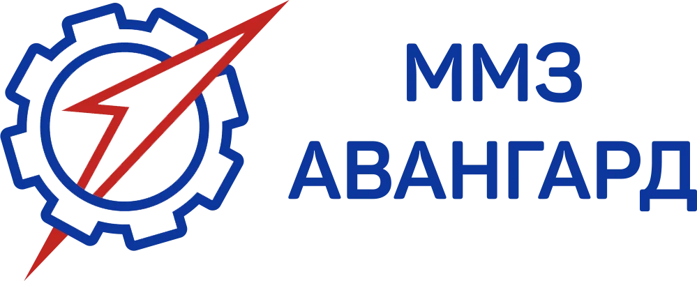 АО ММЗ «АВАНГАРД»