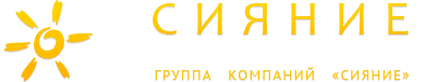 Клининговая компания «Сияние»