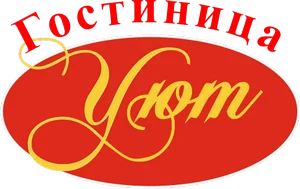 Гостиничный комплекс «Уют»