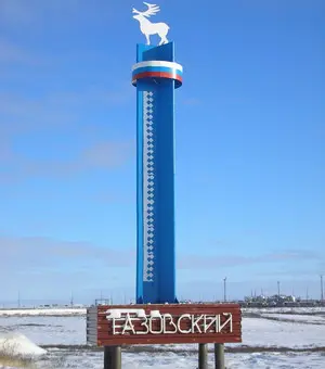 Очистные сооружения