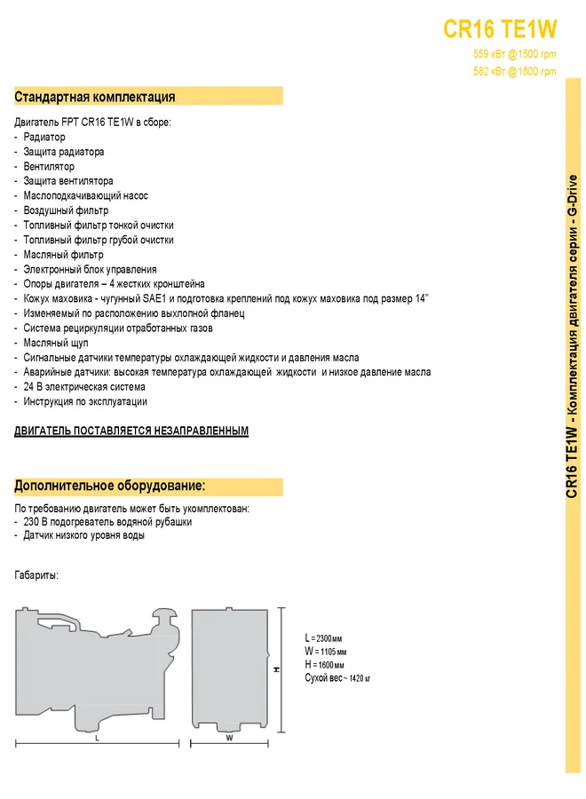 spec_CR16-TE1W_503-559kW_2_fpt_engine_te.png