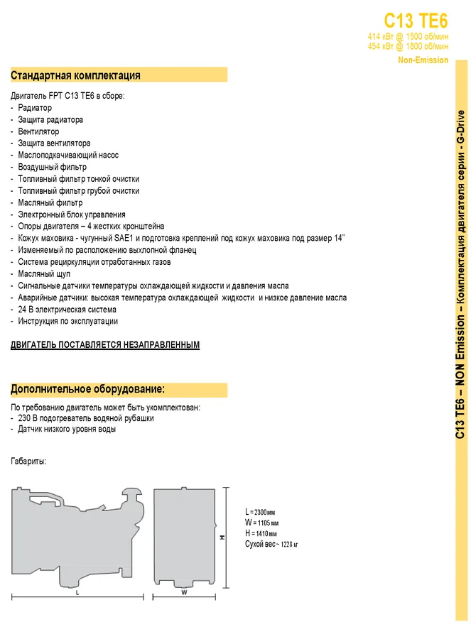 spec_NON-C13-TE6_414kW454kW_2_fpt_techexpo.png