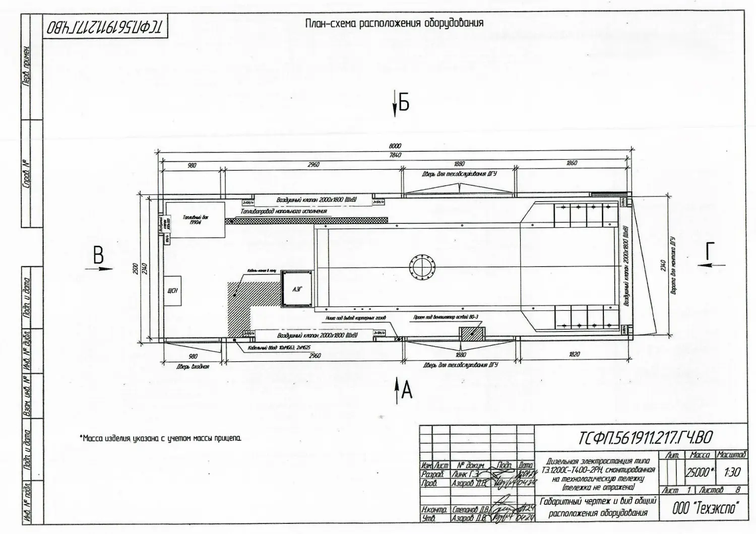 energo_Frame 1170.png