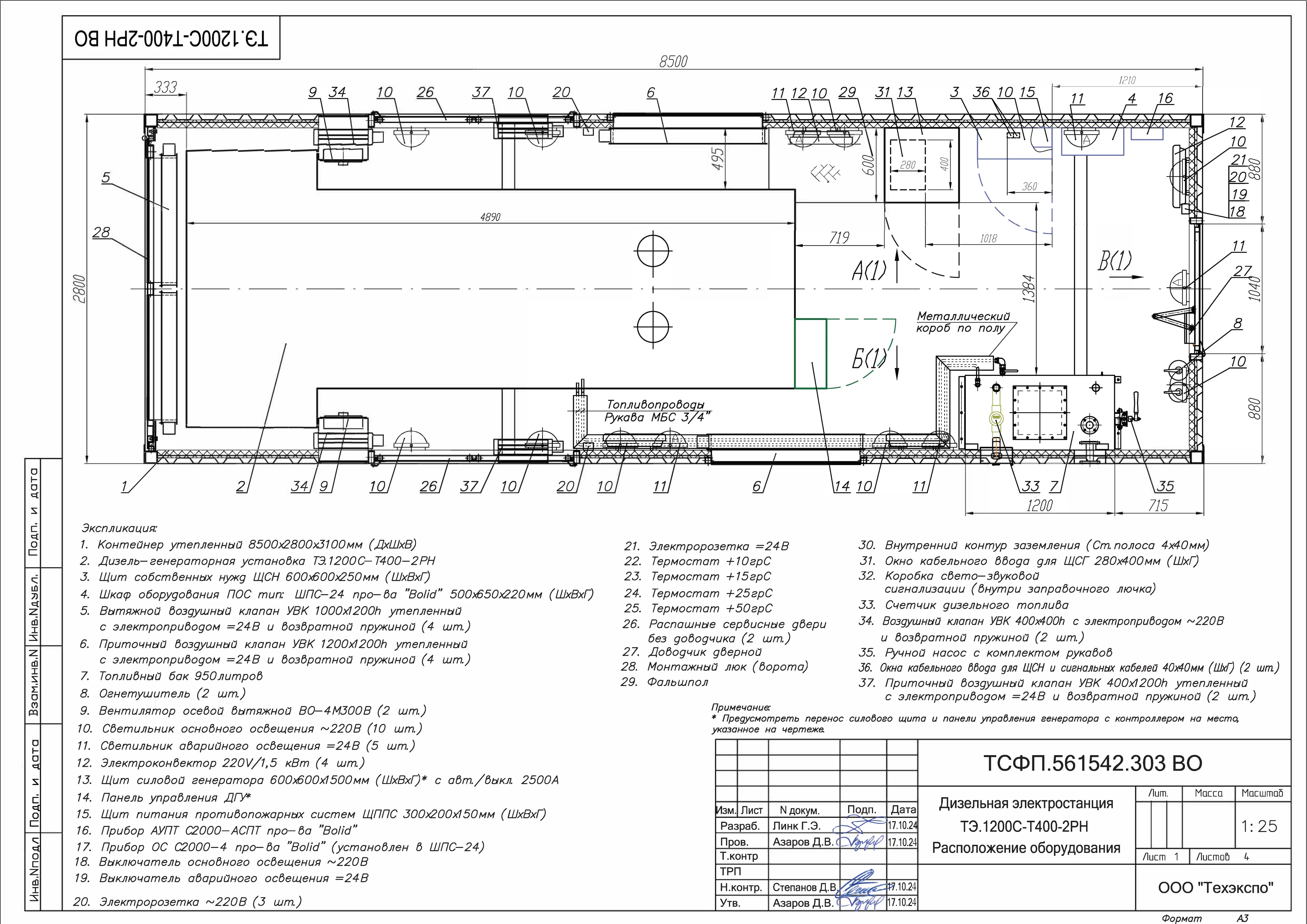 energo_Frame 1170.png