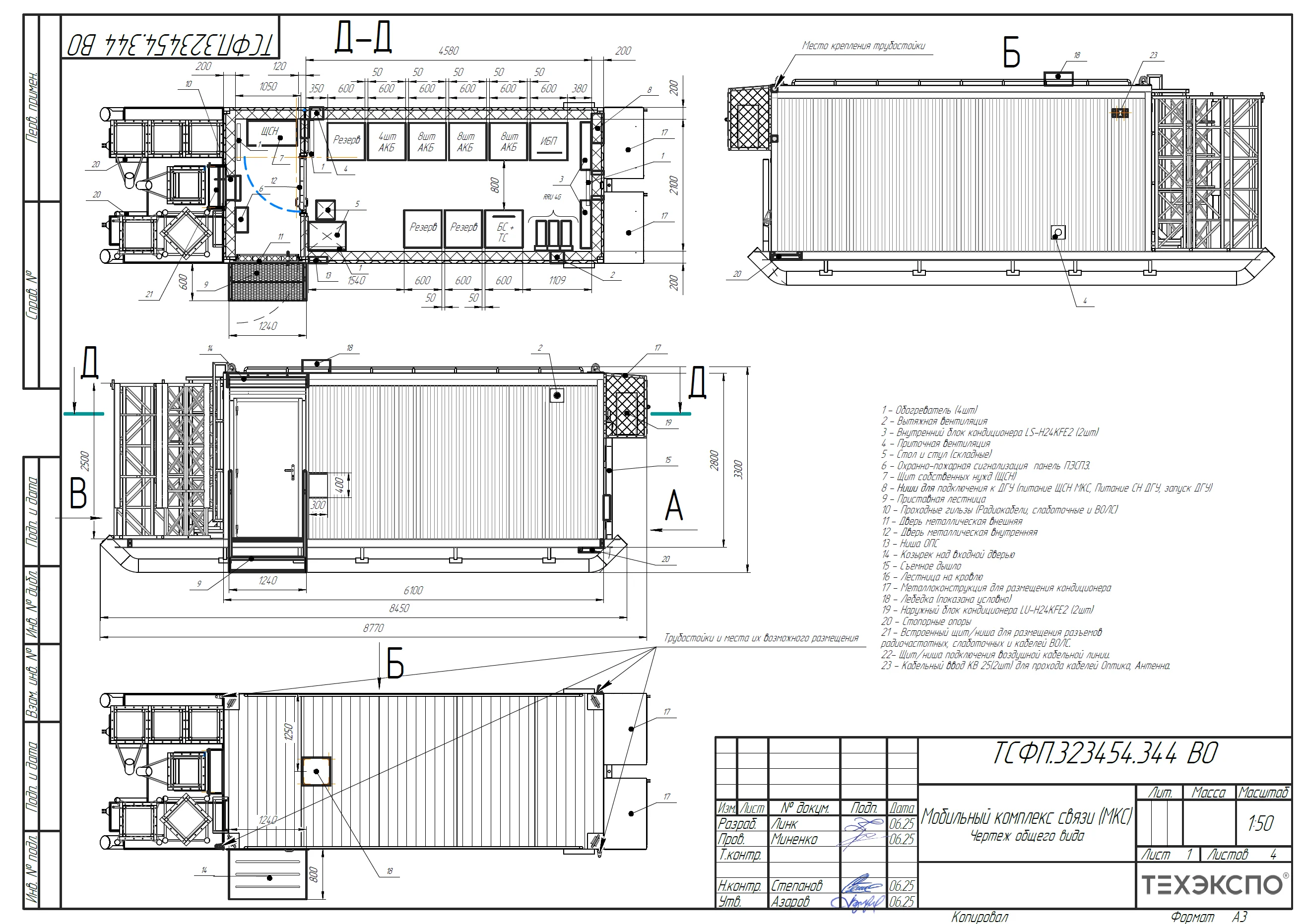 VO-prom-techexpo-2025 (6).PNG