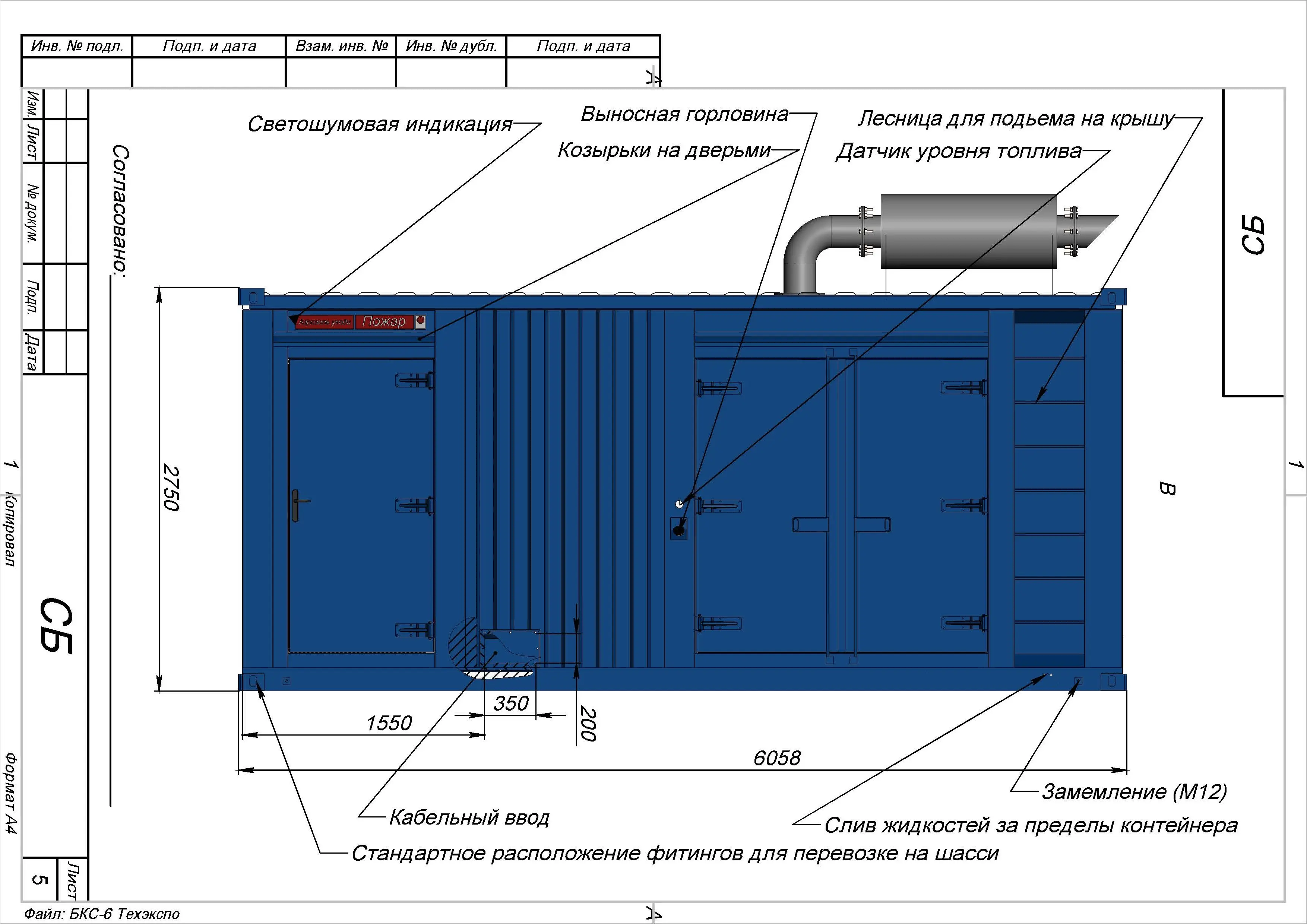 SPB-Techexpo-2024-13 (7).jpg