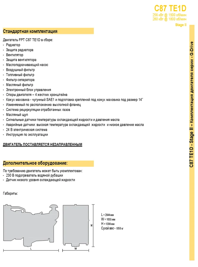 spec_C87-TE1D_256-280kW_2_fpt_techexpo.png