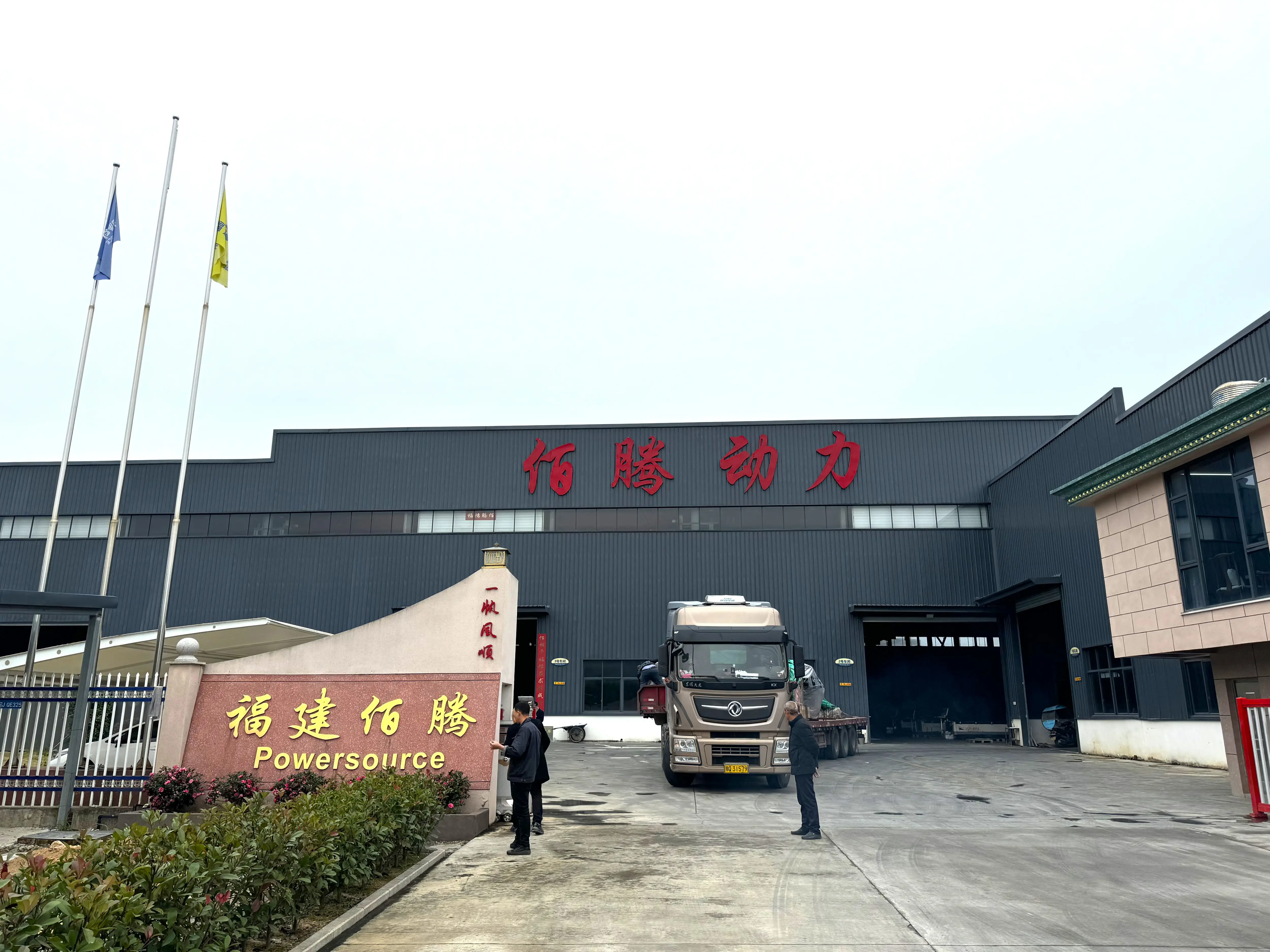 Контейнер с резервуаром для хранения масла.jpg