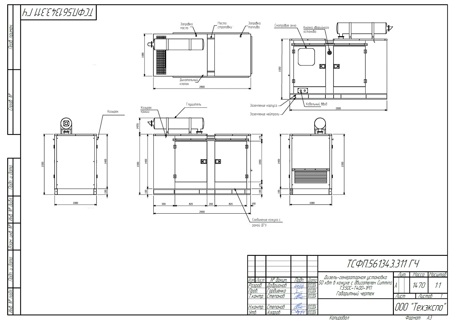 energo_Frame 1170.png