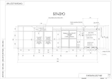 Поставка двух ДЭС по 1200 кВт, ПНР для энергосетей на Камчатке – чертеж из проектной документации 2 из 7
