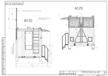 Изготовление МКС 18 единиц и ДЭС ТЭ.25С-Т400-2РН 18 единиц, поставка ЗИП – чертеж из проектной документации 2 из 8