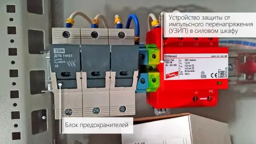 Комплекс ДГУ 3600 кВт (3 шт. по 1200 кВт) для ЦОДа крупнейшей в России компании межоператорского обмена интернет-трафиком ММТС-9 – фото 87 из 94