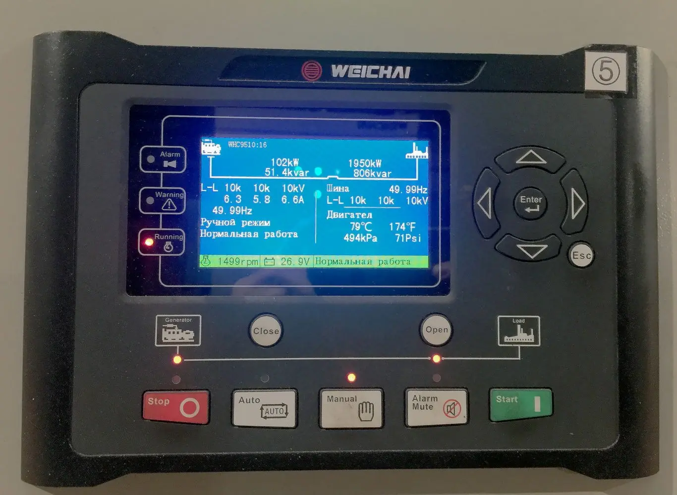 Weichai WPG138-B 9NG - 100 кВт купить  за 2&nbsp;845&nbsp;445 рублей | Газопрошневая электростанция в Техэкспо