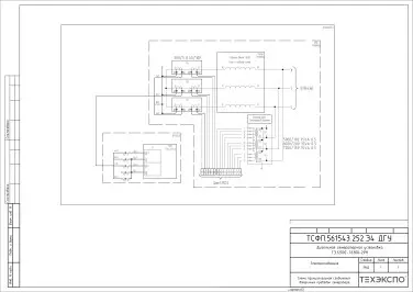 Поставка двух ДЭС по 1200 кВт, ПНР для энергосетей на Камчатке – чертеж из проектной документации 7 из 7