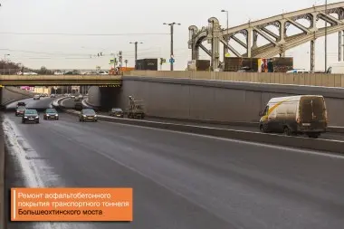  Асфальтобетонные покрытия на искусственных дорожных сооружениях Санкт-Петербурга – фото 1 из 36