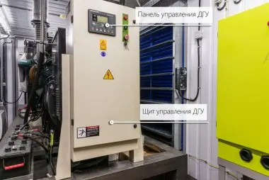  ДЭС 360 кВт для корпорации «Orica» на производство взрывчатых веществ в Якутии – фото 9 из 17