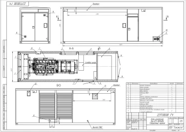 Контейнер для ДГУ 800 кВт и топливным отсеком для переработки лома цветных металлов – фото 5 из 5