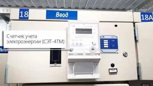 Четыре высоковольтные дизель-генераторные установки 1200 кВт в параллели с РУ-6,З кВ для производства пиломатериалов – фото 20 из 55