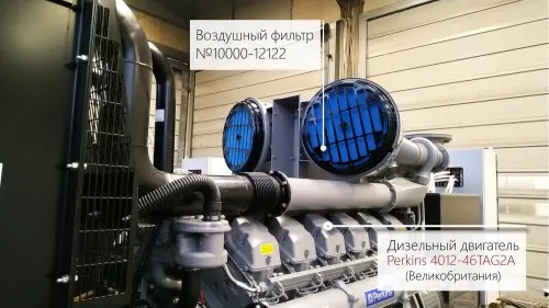 Комплекс ДГУ 3600 кВт (3 шт. по 1200 кВт) для ЦОДа крупнейшей в России компании межоператорского обмена интернет-трафиком ММТС-9 – фото 71 из 94