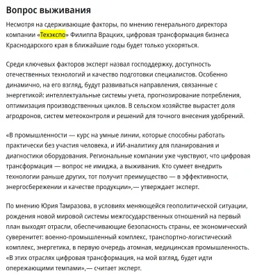 Коммерсантъ