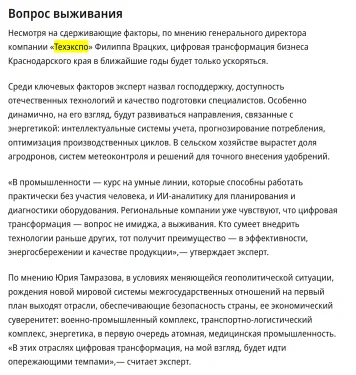 Коммерсантъ