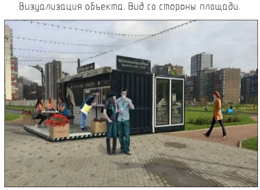 Чертежи контейнера для кафе – фото 8 из 9