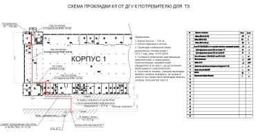 ДГУ 160 кВт  для ЦОД «Объединенной двигателестроительной корпорации» – чертеж из проектной документации 1 из 1