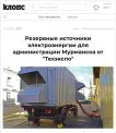 Клопс.ру