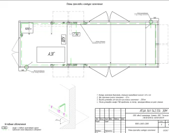 Три контейнера для ДГУ Cummins в резерв для водохранилища – чертеж из проектной документации 5 из 5