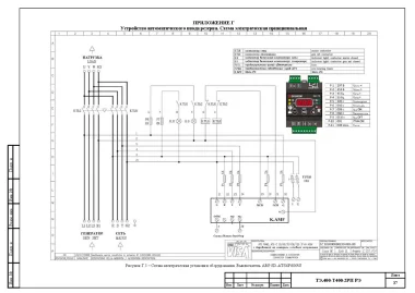  Три ДГУ на 880 кВт для строительства АЭС «Эль-Дабаа» в Египте – фото 7 из 10