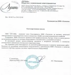  ДЭС 60, 80, 100 и 120 кВт для предприятий нефтегазового, аграрного и строительного сектора – фото 5 из 6