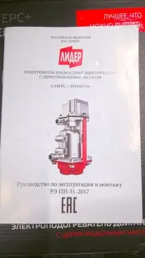 ДГУ мощностью 280 кВт в контейнере на шасси и ИБП 60 кВт для здания Администрации Мурманска – фото 64 из 80