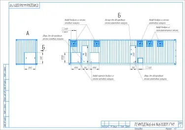 Поставка нагрузочного модуля 2500 кВт для промышленного предприятия ЮФО – чертеж из проектной документации 2 из 4