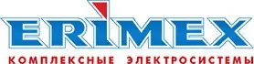ООО «Комплексные электросистемы Эримекс»