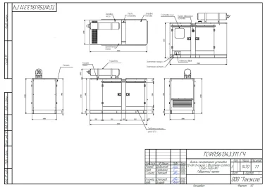 Поставка и ПНР 7 ДГУ 1260 кВт для крупного промышленного предприятия ЮФО – чертеж из проектной документации 2 из 2
