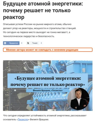 Спарк Ру