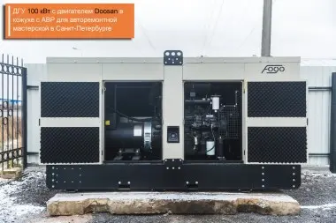 Проекты "Техэкспо" за 2014 - 2019 годы – фото 24 из 55