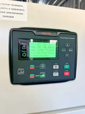 Поставка четырех ДГУ общей мощностью 1239 кВт для ГК «Росатом», ПНР, ШМР, Якутия – фото 8 из 21