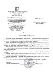 Комитет по социальной политике Санкт-Петербурга