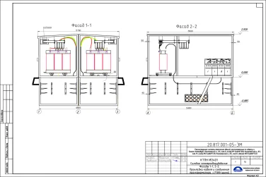 Замена трансформаторной подстанции КТПН, прокладка и подключение силового оборудования для ГУП «Водоканал Санкт-Петербурга» – чертеж из проектной документации 3 из 4