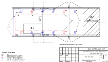 Три контейнера для ДГУ Cummins в резерв для водохранилища – чертеж из проектной документации 1 из 5