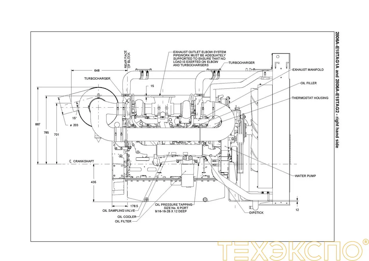 Perkins 2806A-E18TAG2 - 0 кВт купить  | Двигатель в Техэкспо